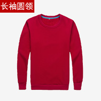 全棉圓領(lǐng)長(zhǎng)袖T恤衫定制