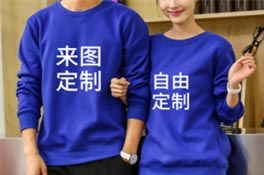 企業(yè)工作服選擇衛(wèi)衣定制？