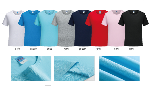 企業(yè)定制夏季工作服選T恤衫還是POLO衫？