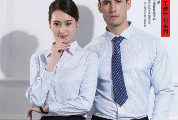 免燙襯衫如何去區(qū)分好壞！