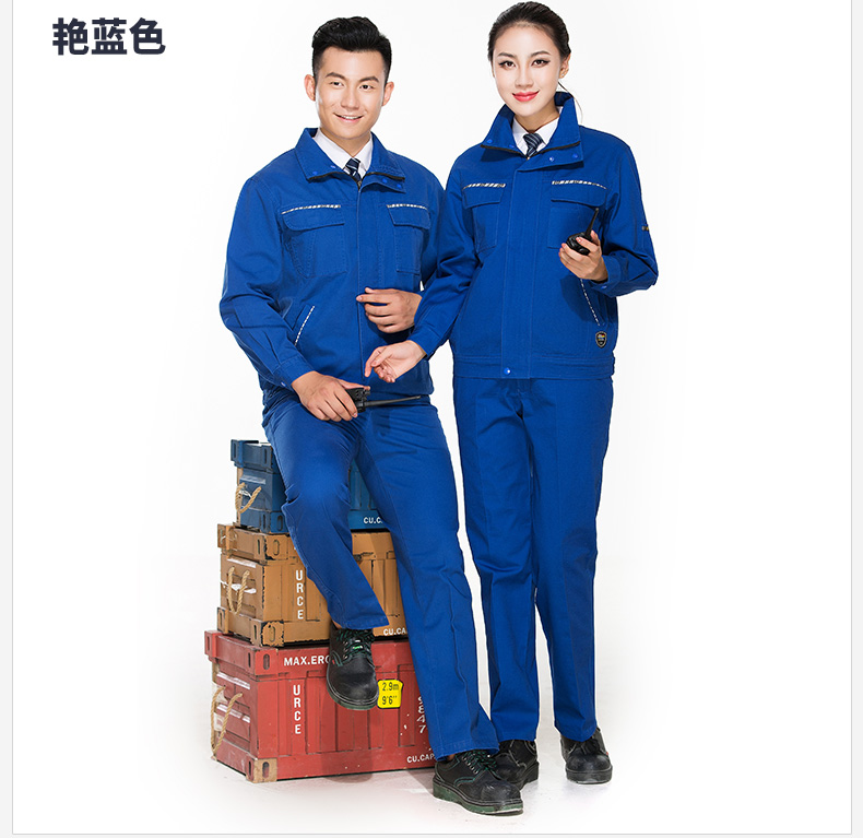 防寒長袖工作服 防寒長袖工作服