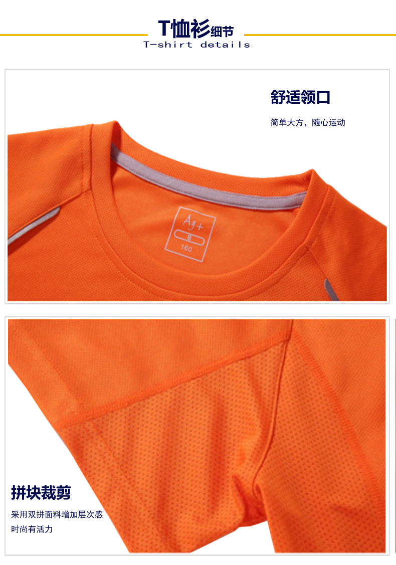 T恤衫領(lǐng)口細(xì)節(jié) T恤衫領(lǐng)口細(xì)節(jié)