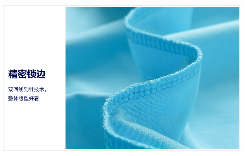 全棉T恤衫鎖邊 全棉T恤衫鎖邊